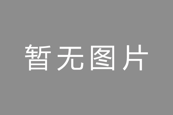 薛城区车位贷款和房贷利率 车位贷款对比房贷